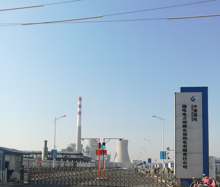 安徽中睿中標(biāo)國(guó)電邯鄲東郊熱電有限公司電伴熱帶